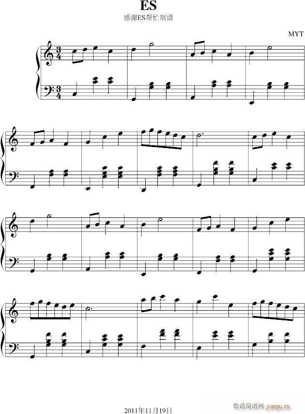 ES(V)1