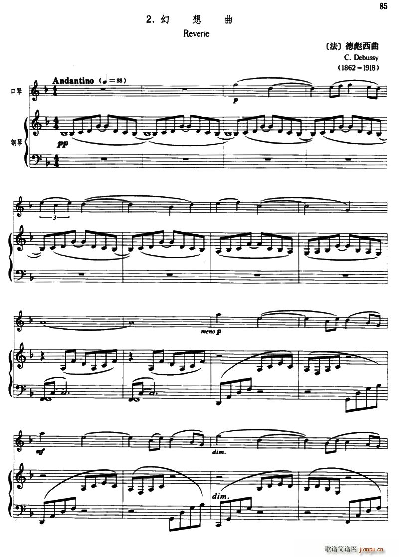   ٰ (V)1