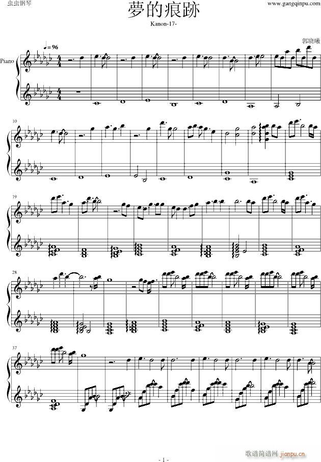 kanon17(V)1