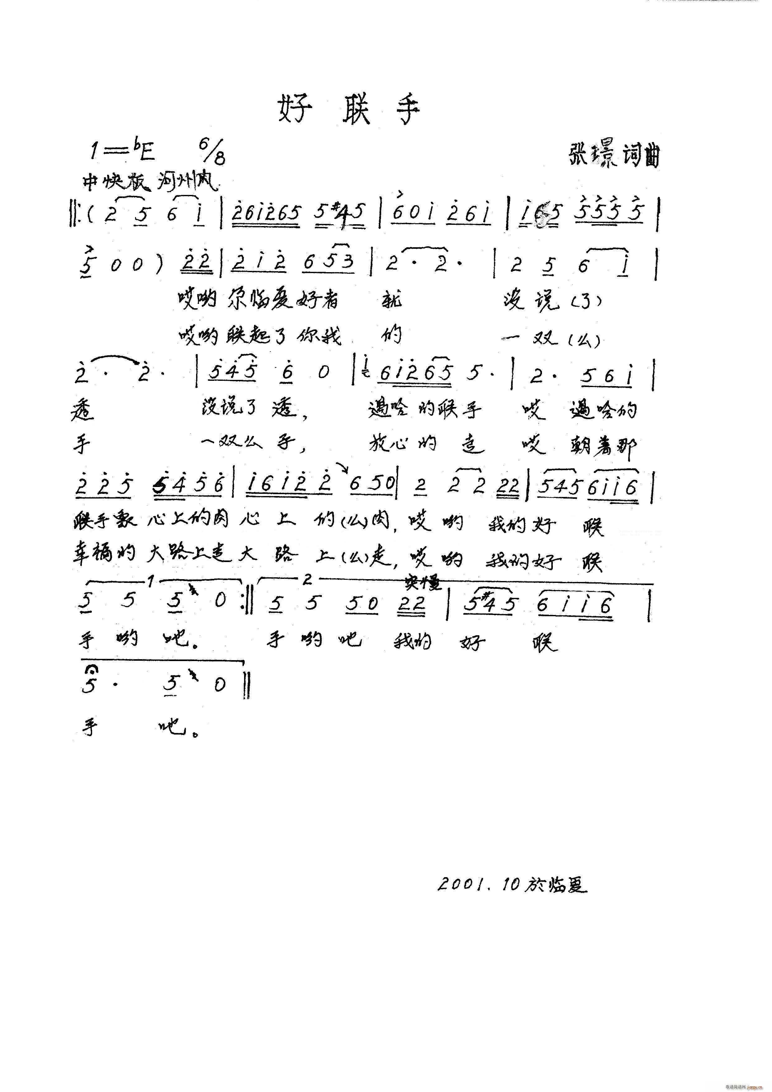 (lin)(ָV)1
