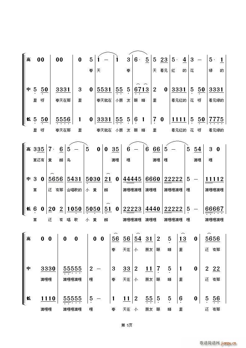 (ϳV)5