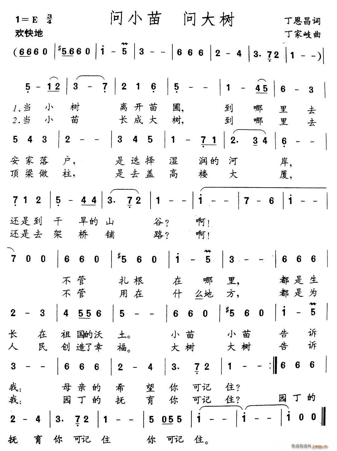 (wn)С熖(wn)(sh)(ָV)1
