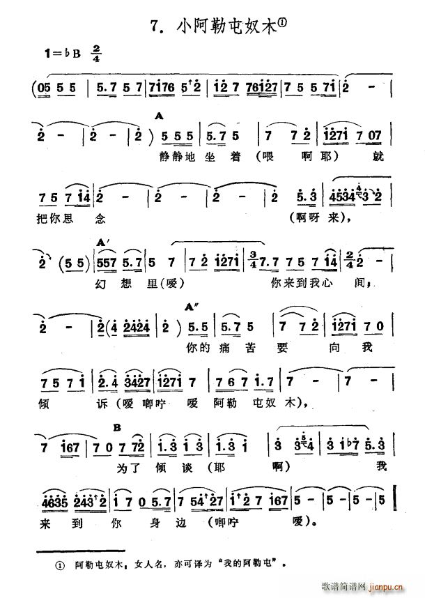 Сūľ ½ S᠖  СR(ʮּ)1