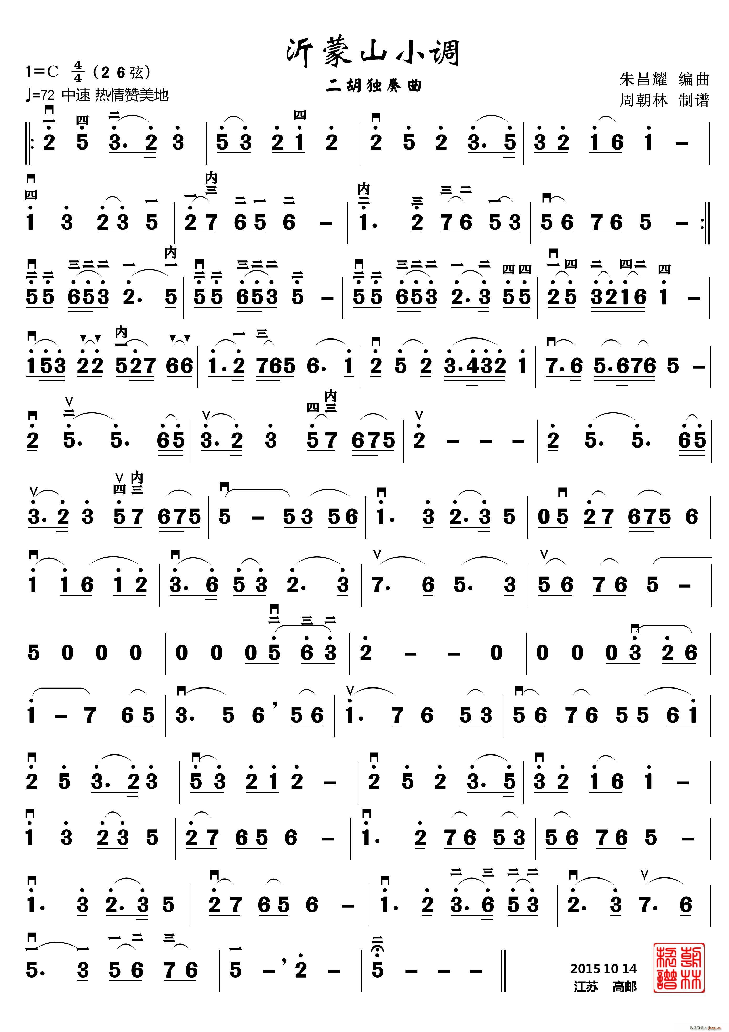 ɽС{ (V)1