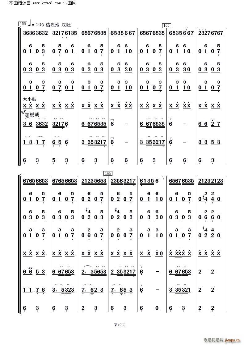 c ຣ (l )(V)12