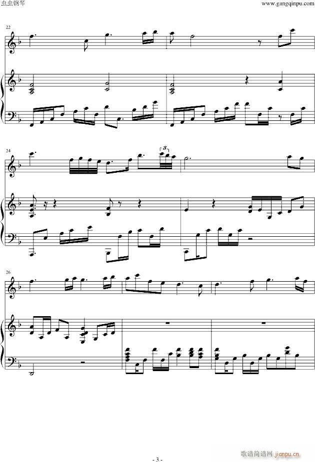 the Noble Land(V)3