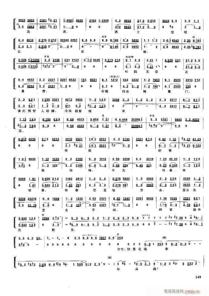  F 100 161(V)48