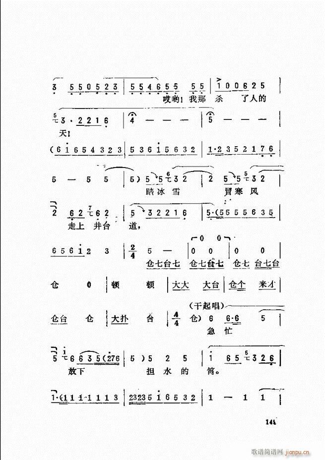 _(ki)ǻx 121 180(V)29