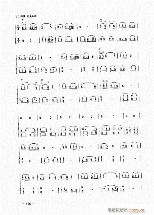 A̱161-185(V)16