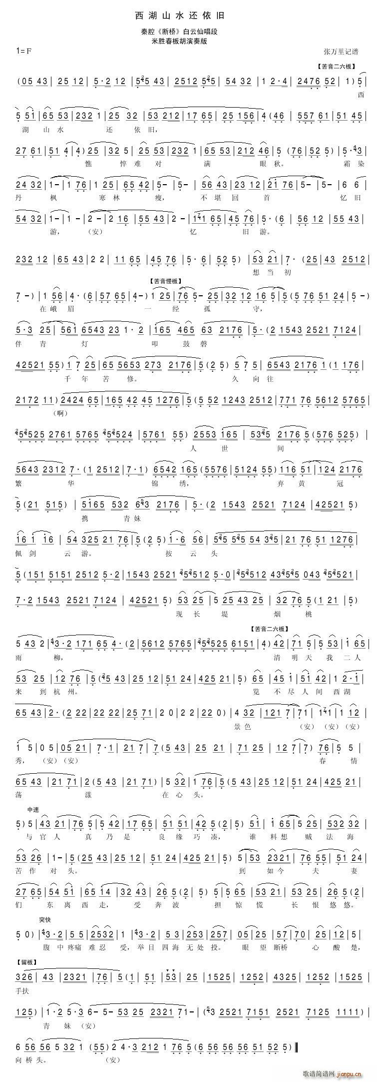 [ǻ]ɽˮ߀f(ʮּ)1