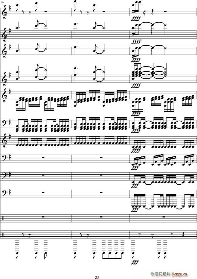 Negro(V)25