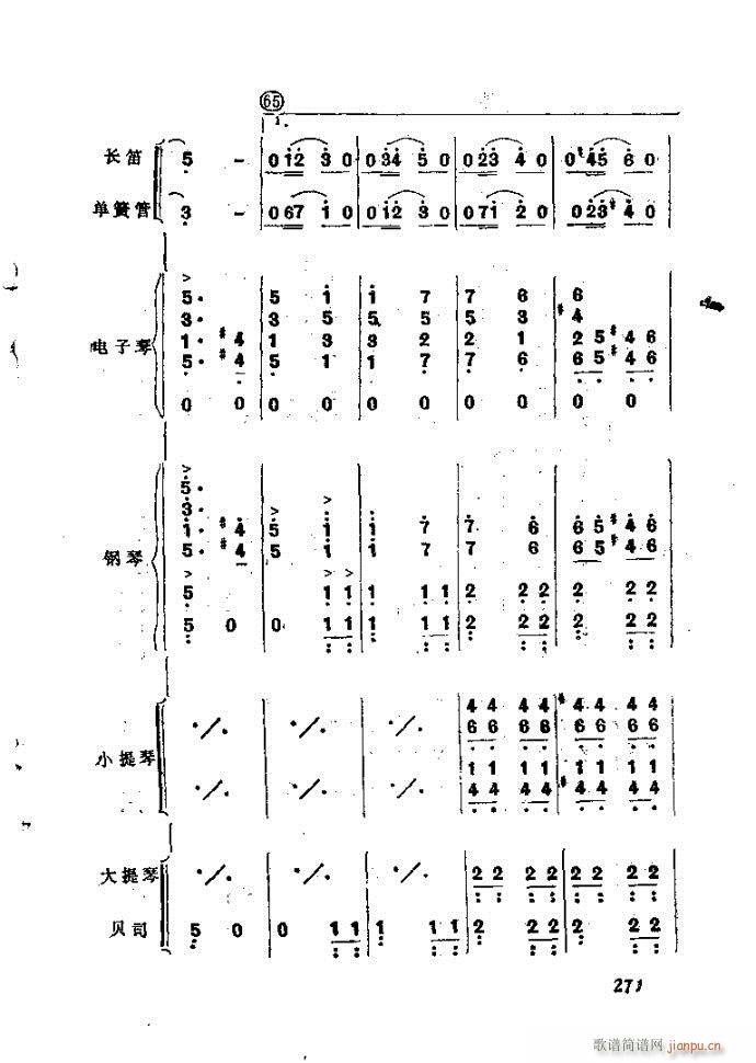 ȻMϵС(l )ָ241-282(ʮּ)31