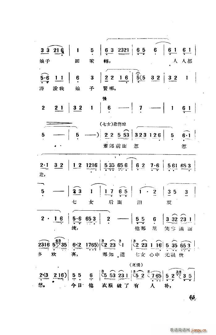 Ӱx 20(ʮּ)31
