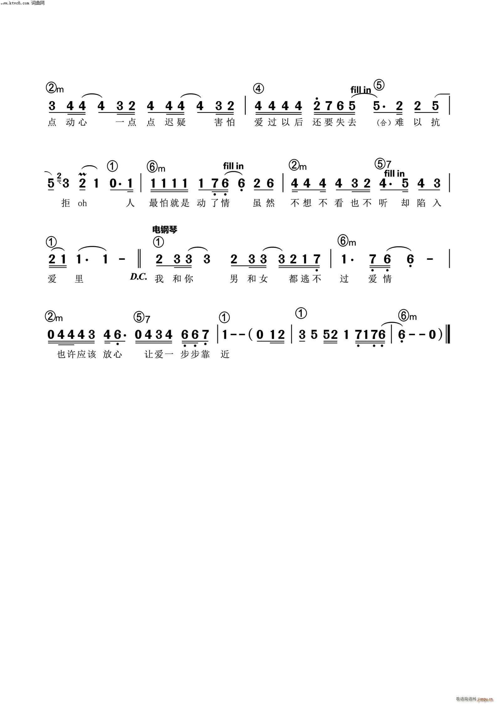 һc(din)(dng)(V)3