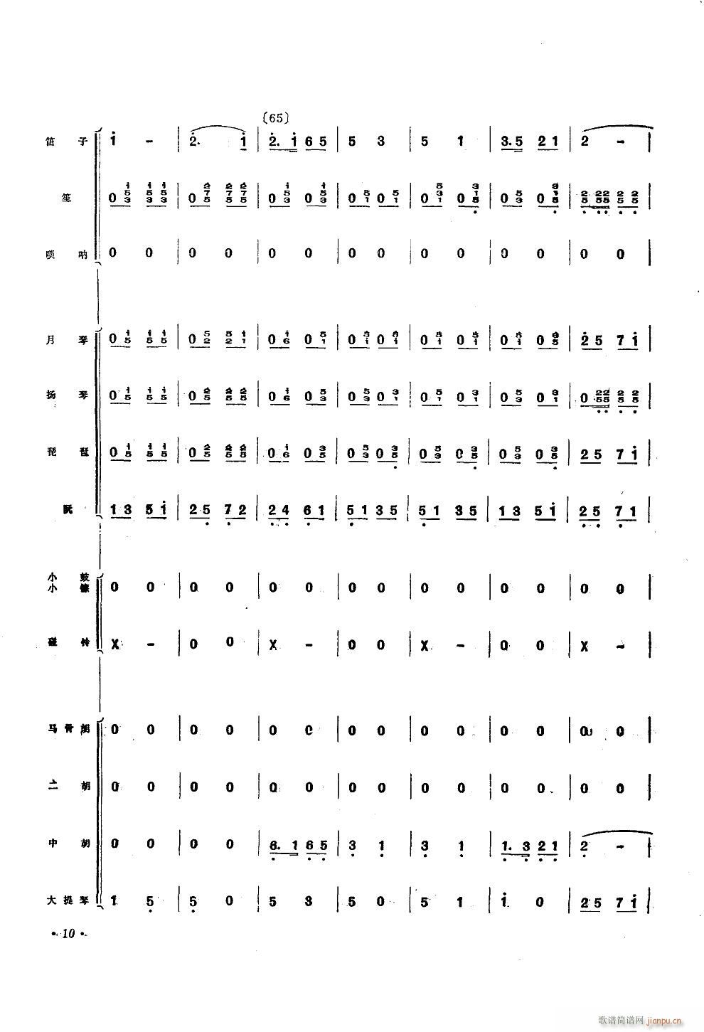 \Ioëϯ (l )С(V)10