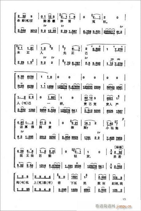 ɣ--22(y)(V)13