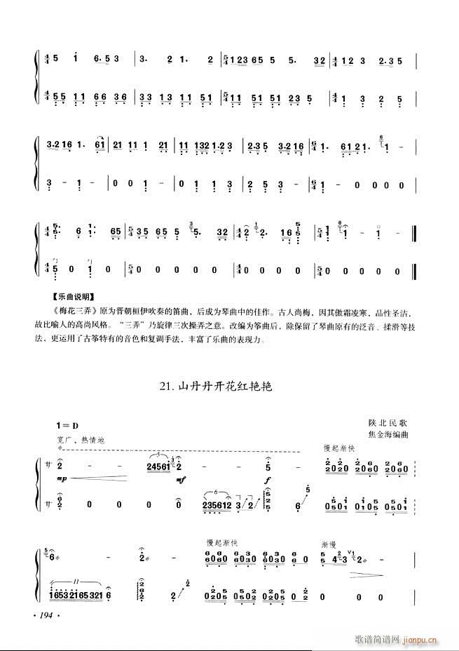 Ź~A̳ʮnĿ181 240(Ź~PV)14