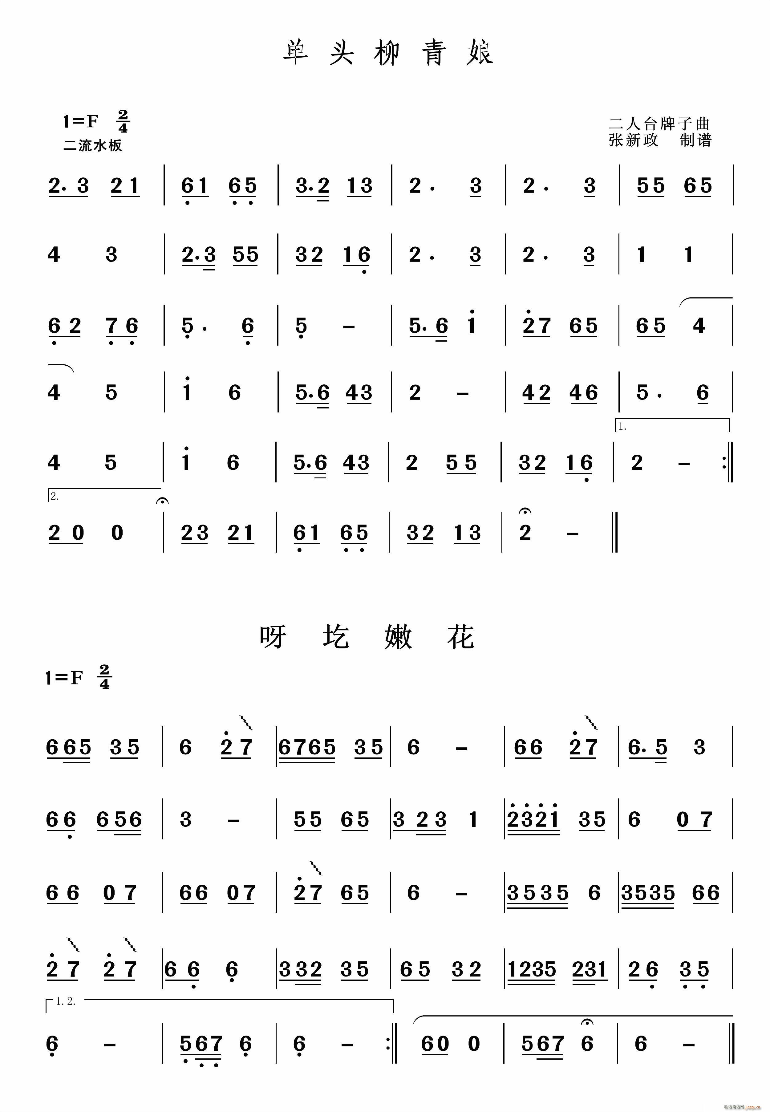^ _(jng)ɽV(ʮּ)1