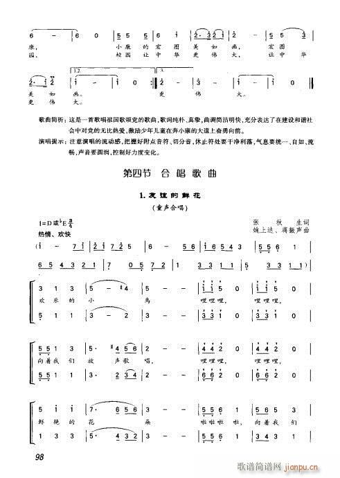 81-100(ָV)18