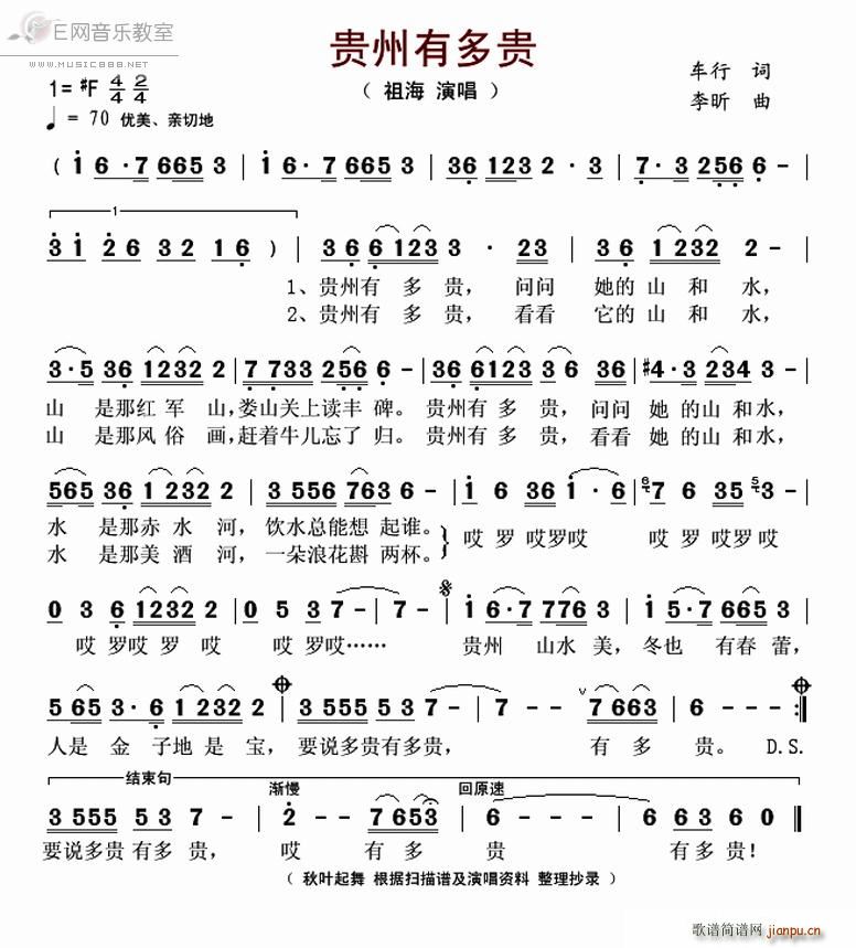 FжF 溣 ~(ʮּ)1