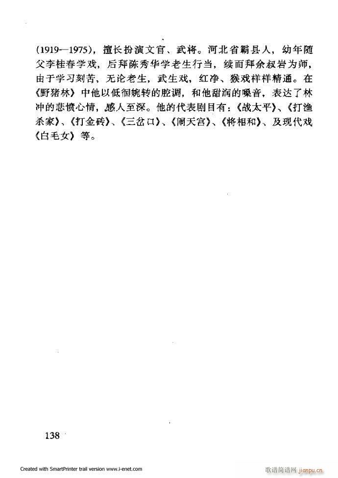 Aμ 121 180(V)18
