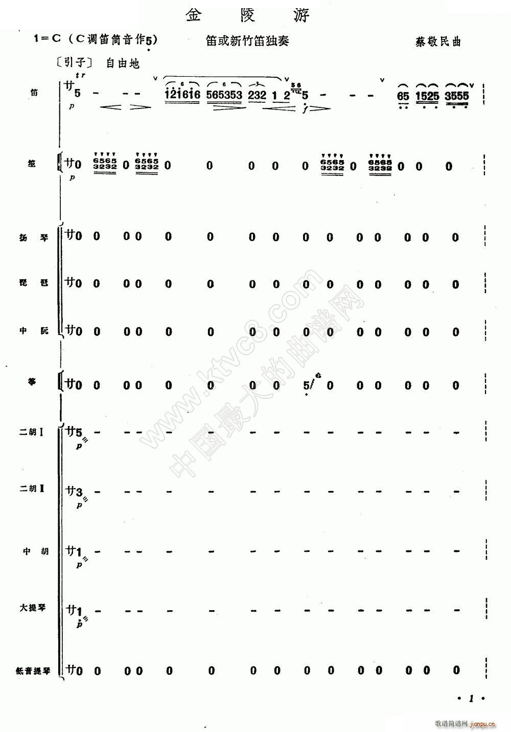   (l )꠺(ѺV)1