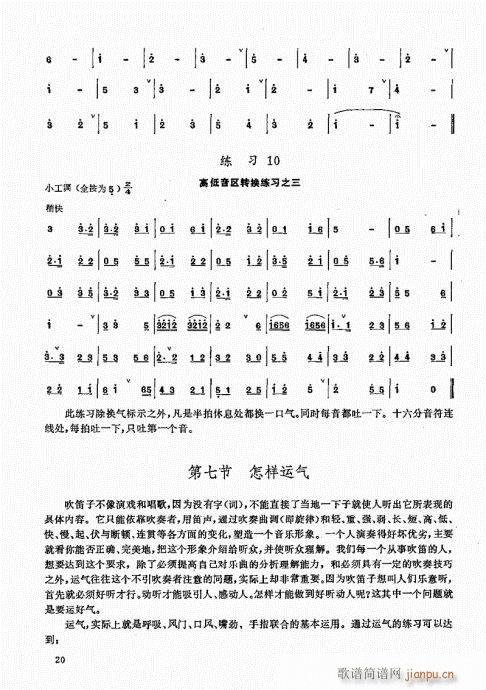 ь(sh)ý̳1-20(ѺV)20