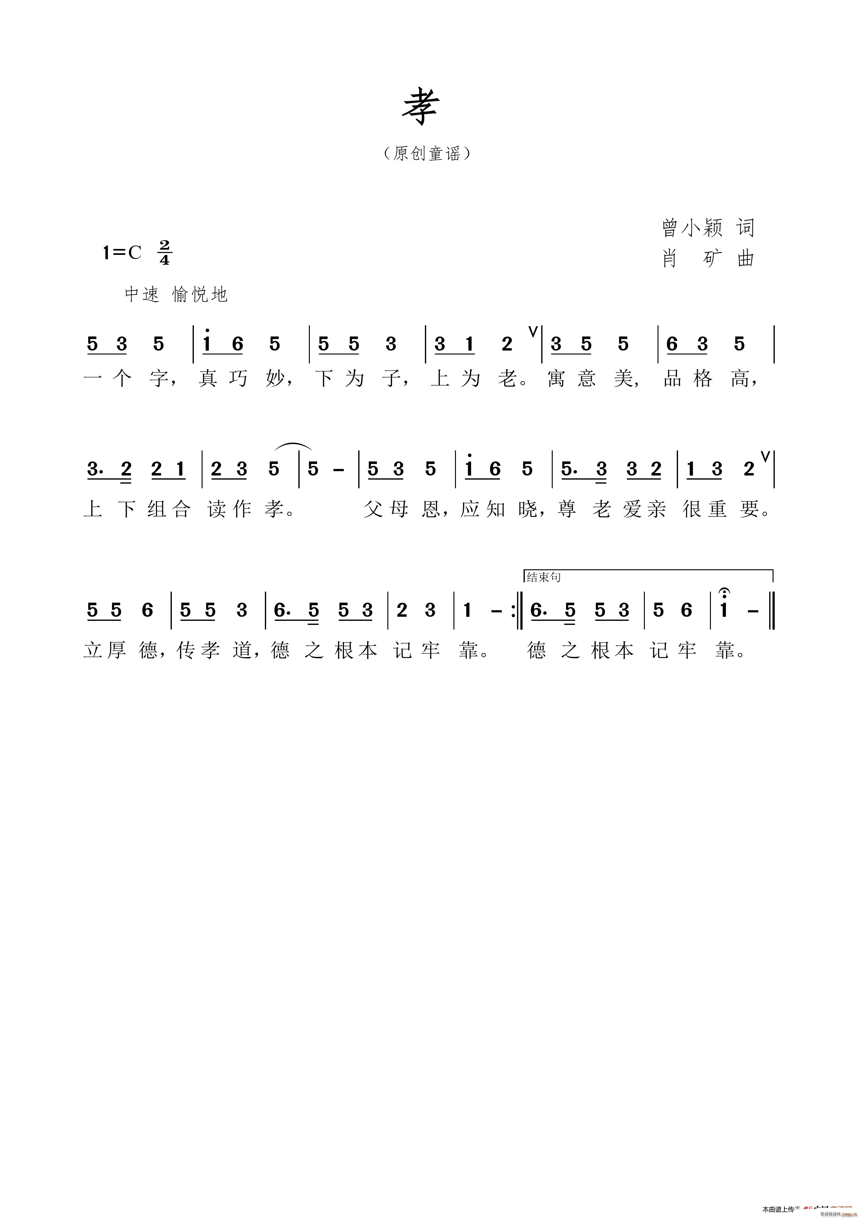 Т ԭ(chung  )ͯ{(ָV)1