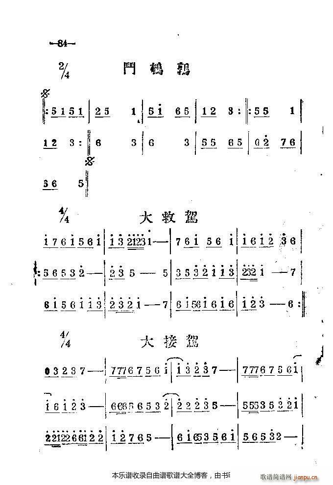 ϰ41 86(ԥV)44