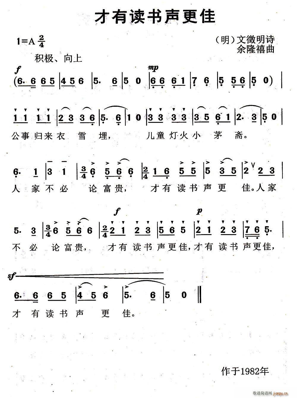 x(sh)(ָV)1