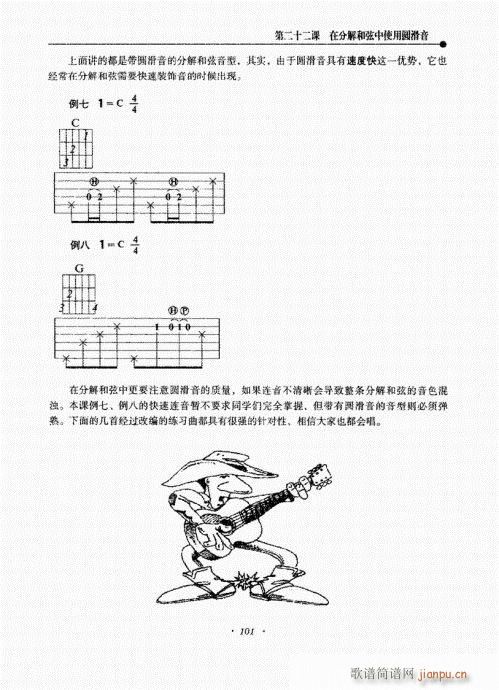 {½̳101-120(V)1