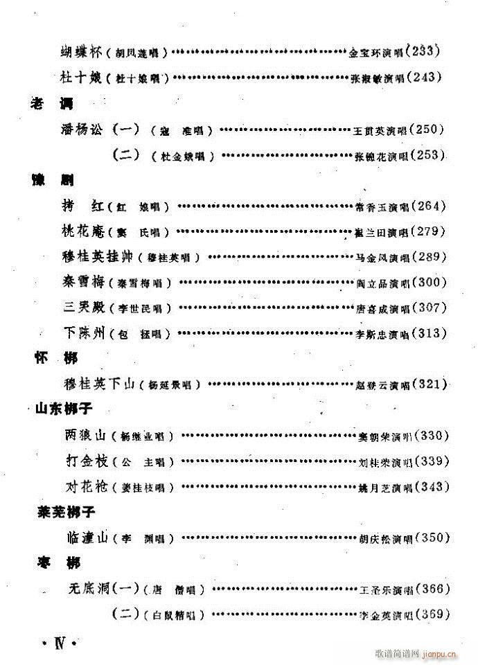 ӑyǻx Ŀǰ1 60(ԥV)3
