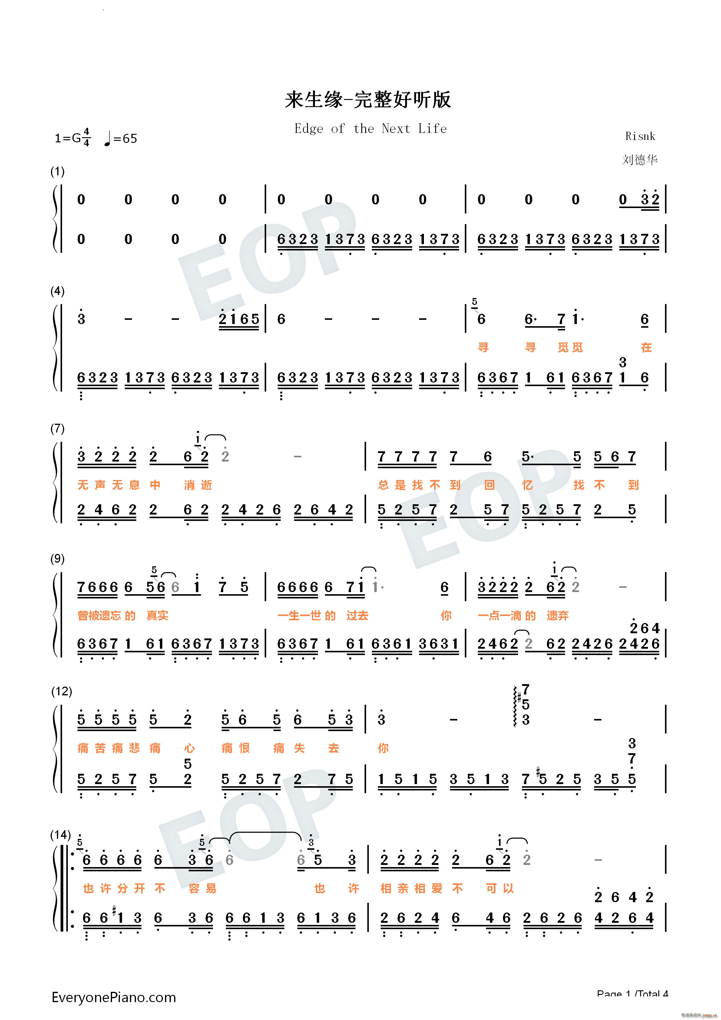 (li) (tng)(ָV)8