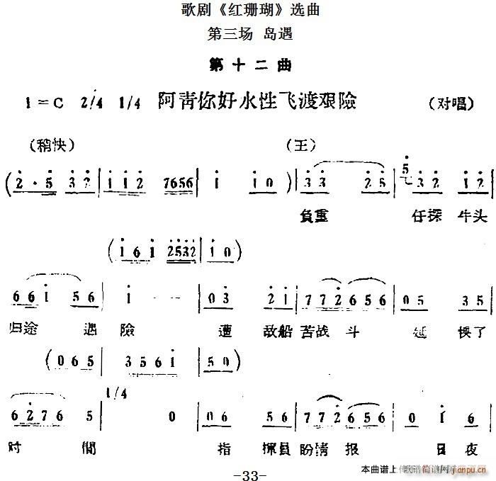 (chng) u ʮһ 31(ʮּ)3