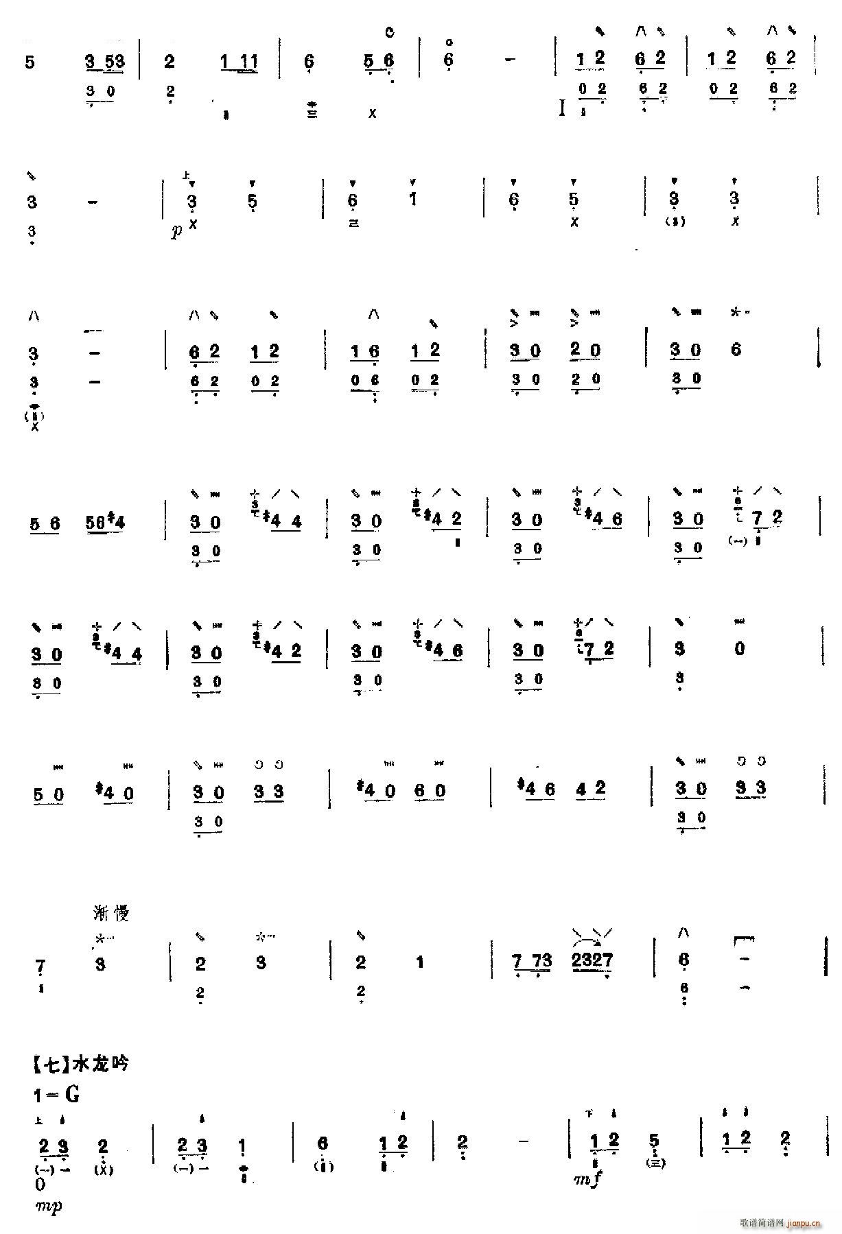 (V)9