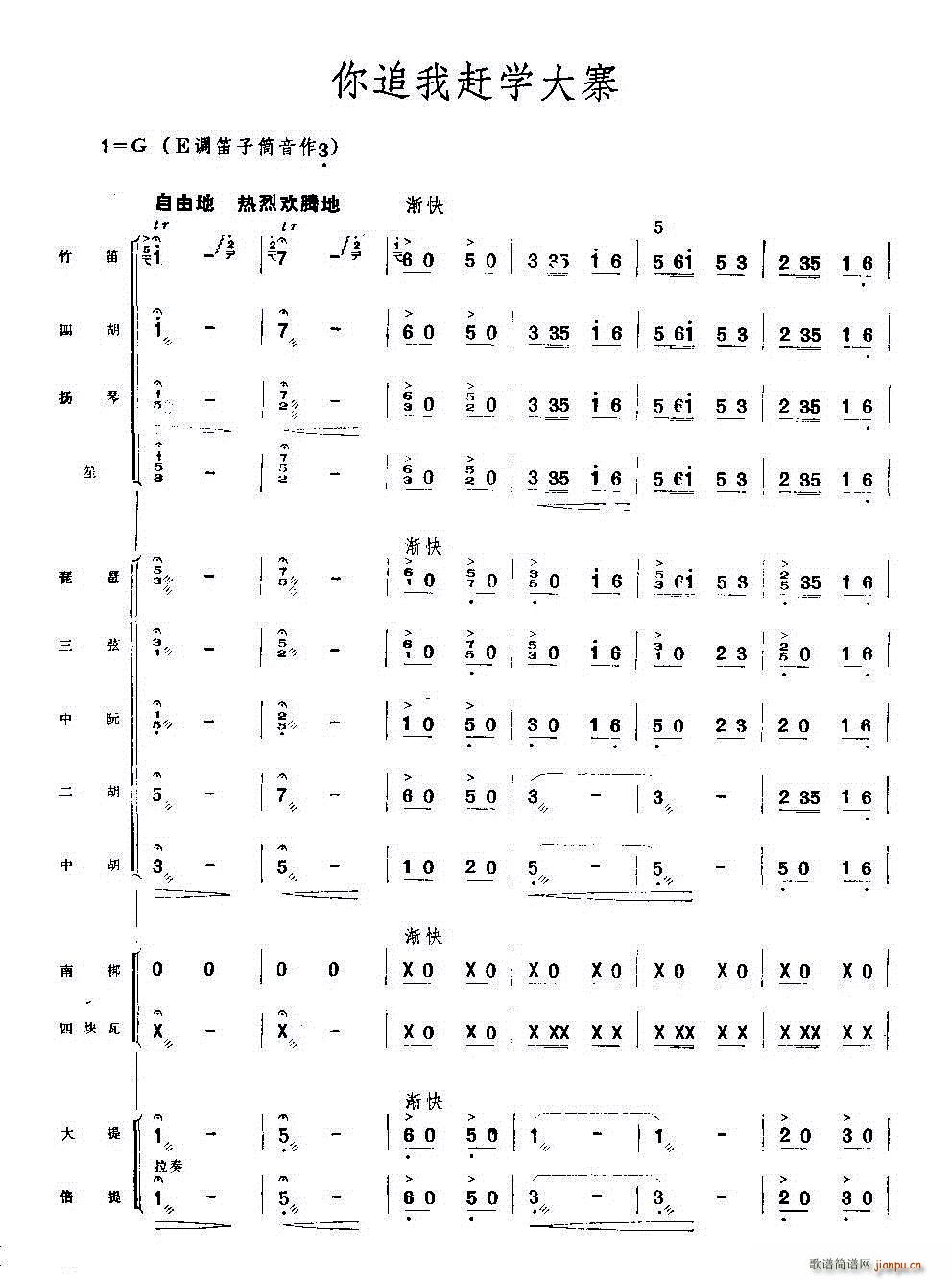 ׷sW(xu)կ (l )(V)1