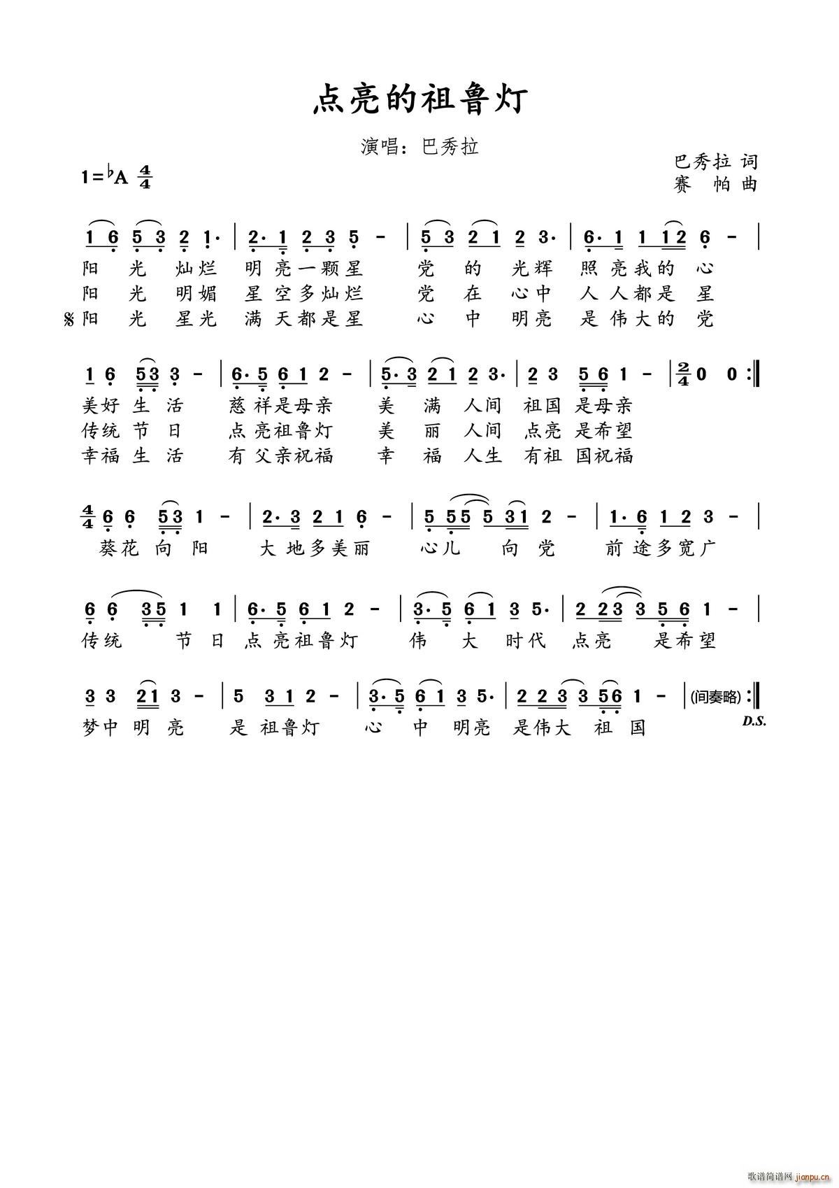 c(din)(ָV)1
