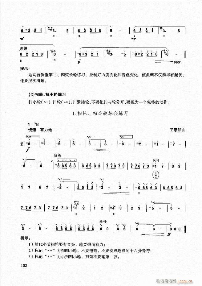 ̳ c61 120(ʮּ)43