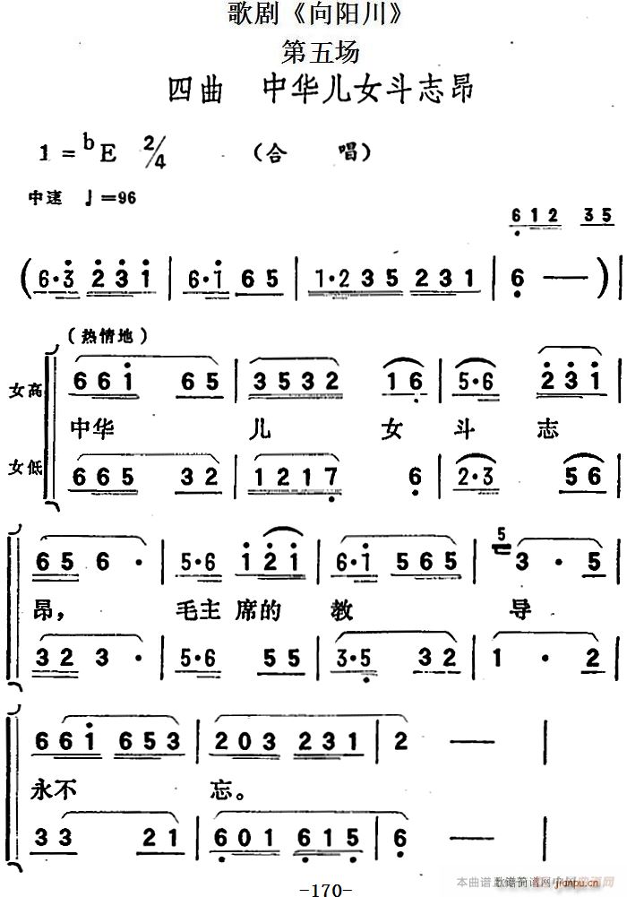 脡 (yng) ȫ֮(chng)  AŮ־(ʮּ)1