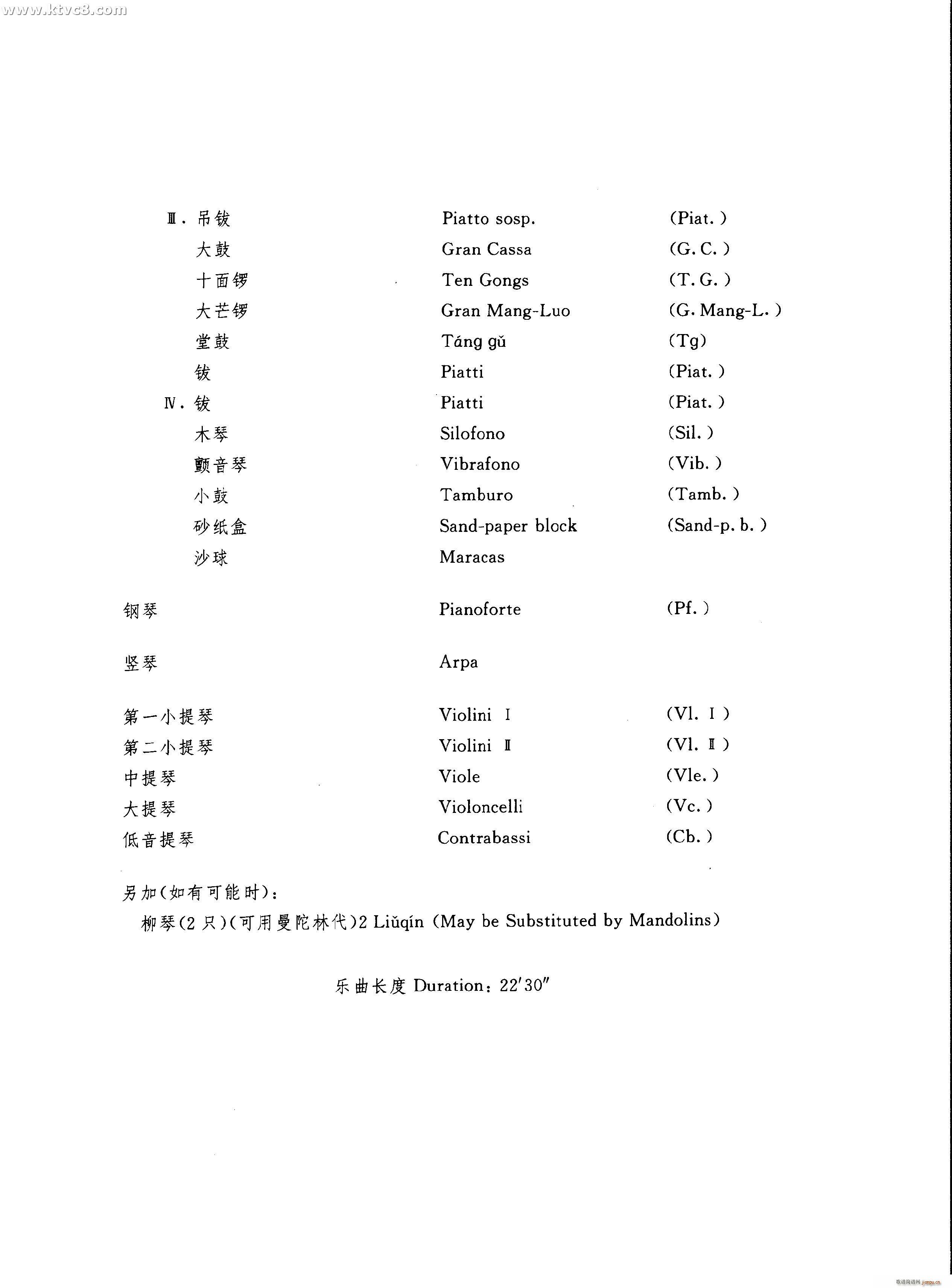Ԋ(sh)ɣƷ41̖ (l )(li) Ҙ(l ) ڶ 2(V)30