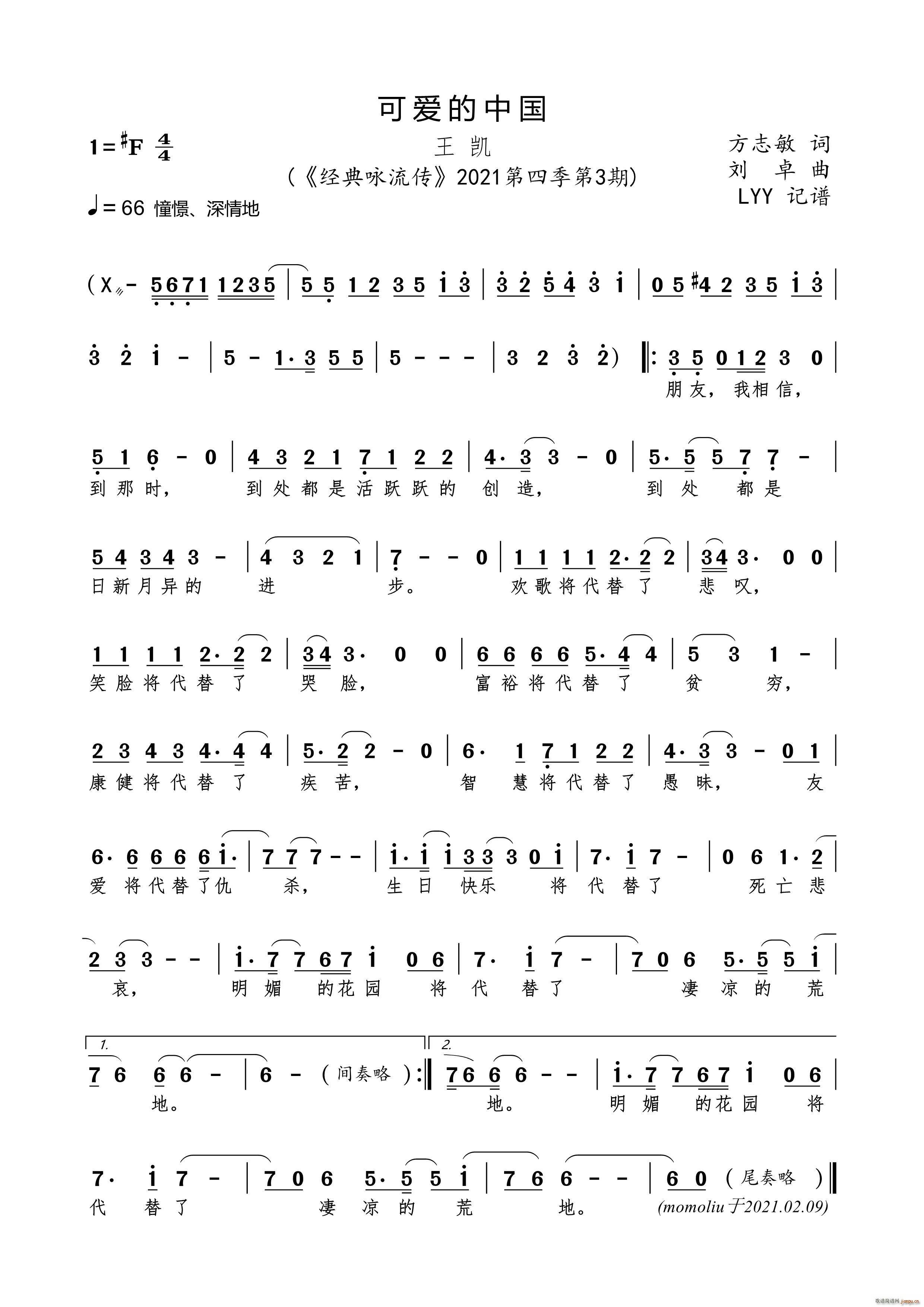 ɐ(i)Ї (jng)ԁ 2021ļ3(ʮּ)1