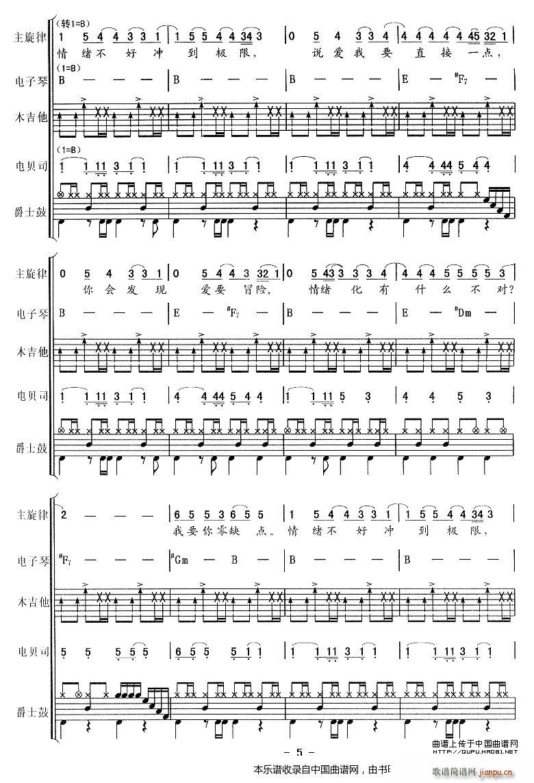 ȱc(din) (l ) (l )V(V)5