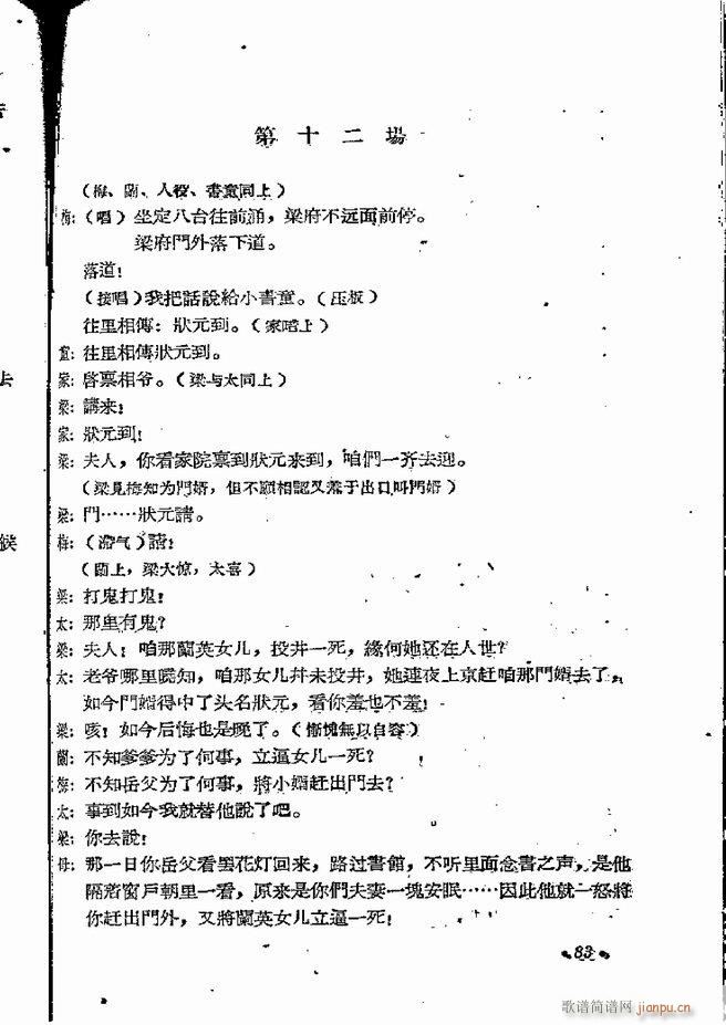 ϵطR 弯 ԥ 61 120(ԥV)23