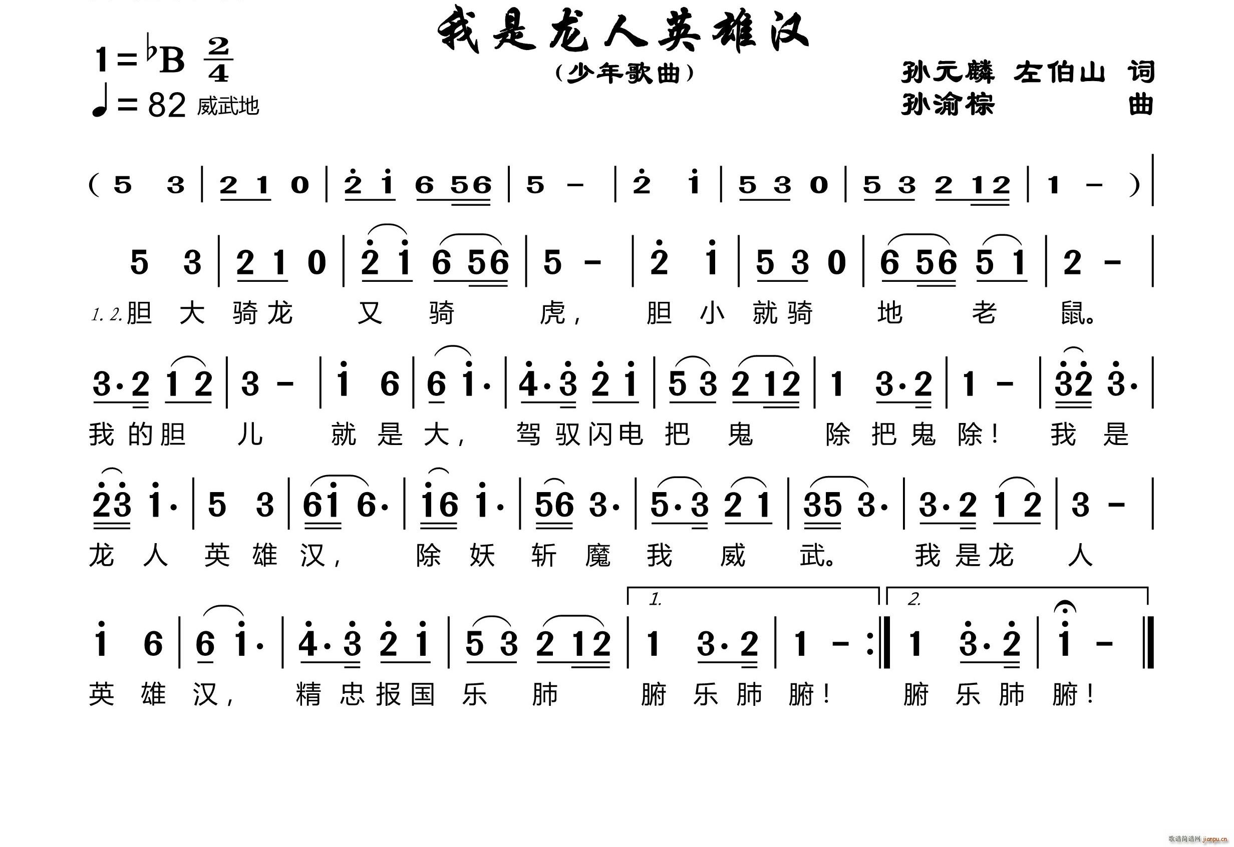 Ӣ۝h(ָV)1