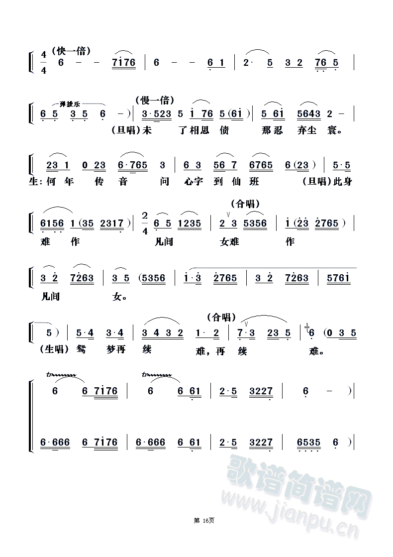 ֮ط꣨6(ʮּ)1