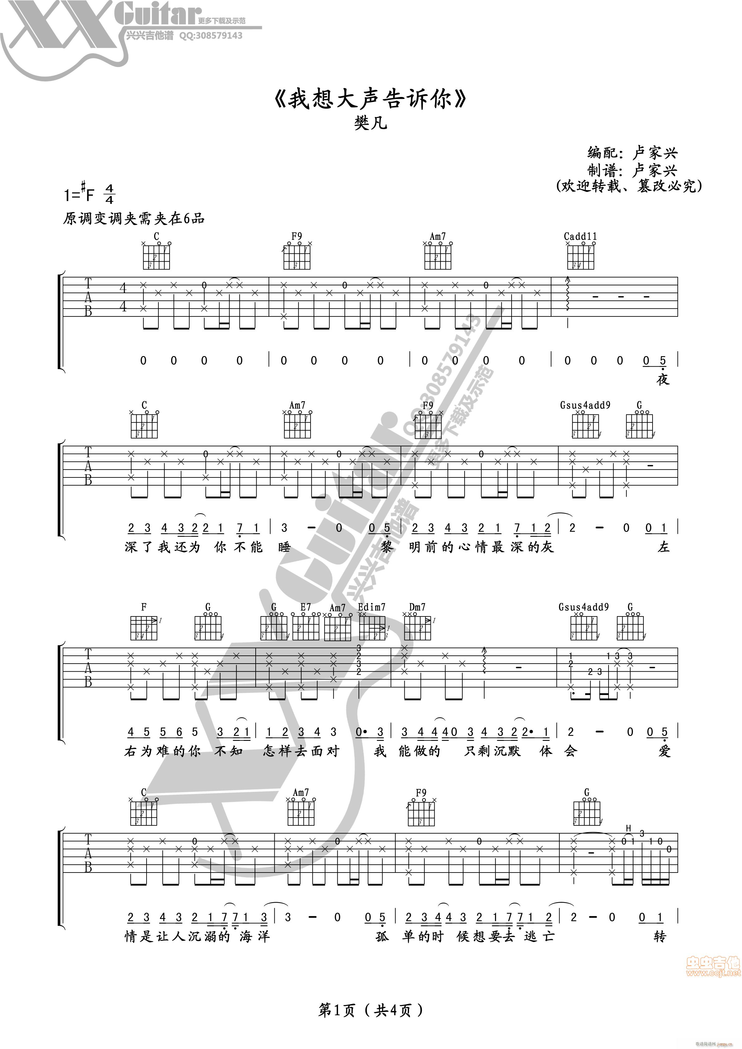 (V)1
