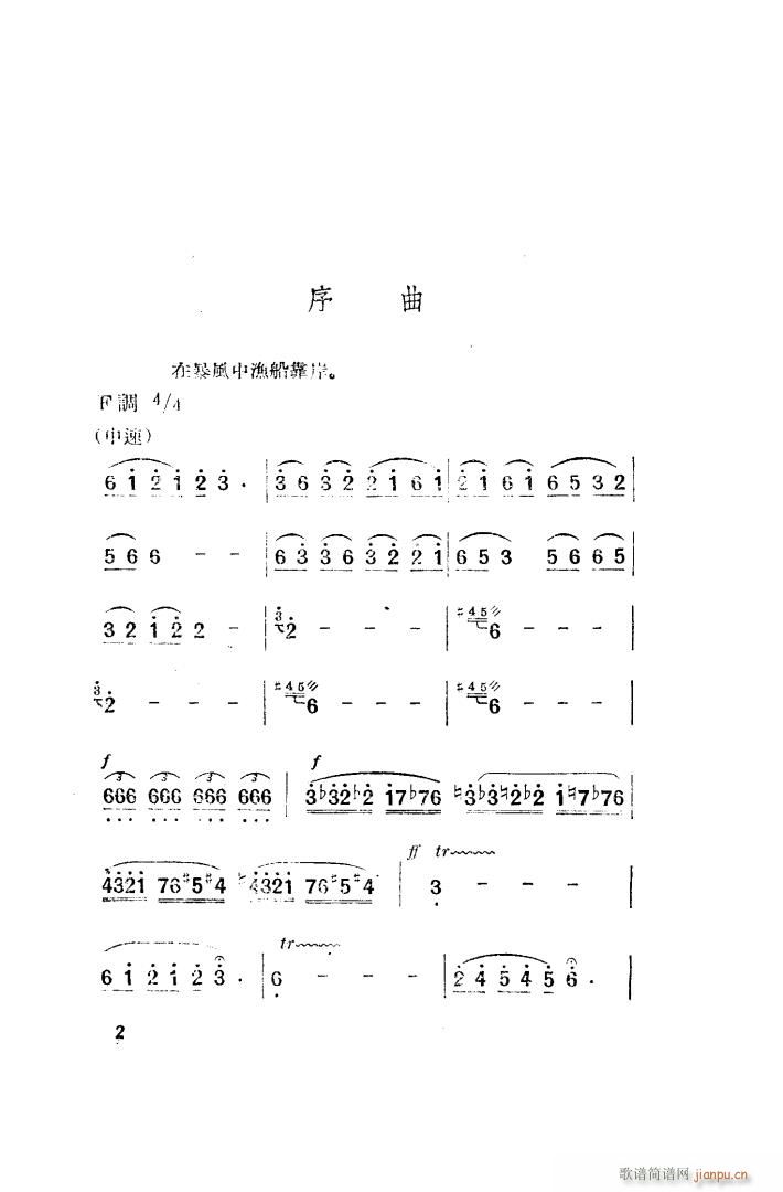  脡 ȫ 001 050(ʮּ)11