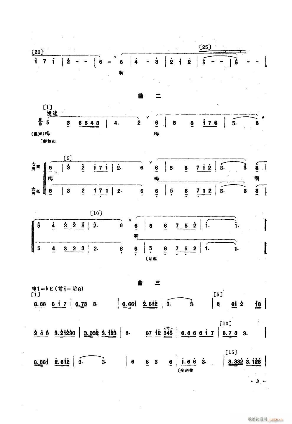 t 赸(l )(ָV)3