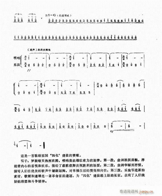 L(chng)(V)8