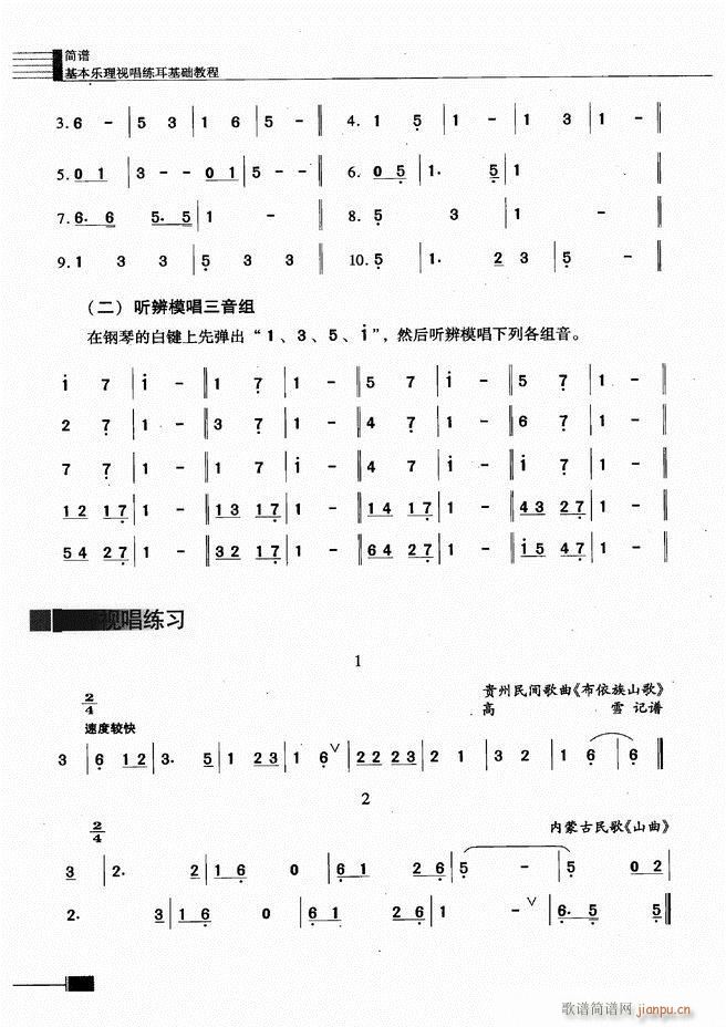 (l )ҕA̳61 120(ʮּ)20